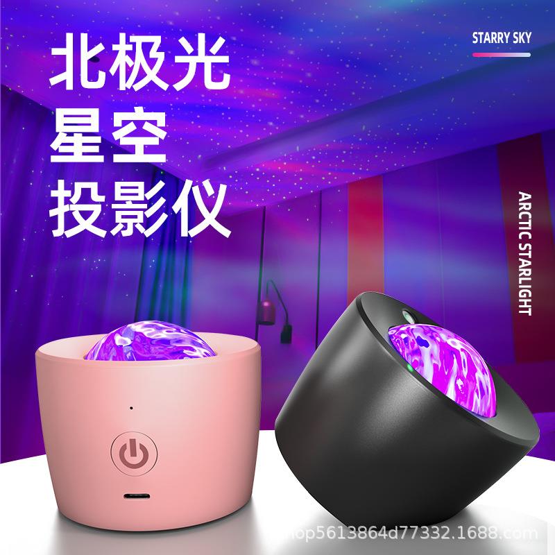 新款氛围灯星空送礼满天星旋转灯网红浪跨境灯北极光投影投影图片