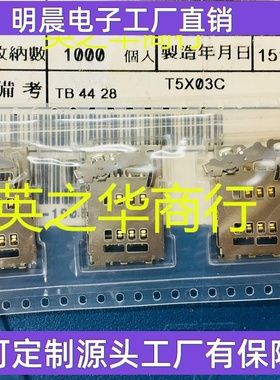 优惠供应卡座SF11V006S4CR1000