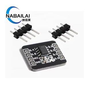 STC8G1K08A核心板开发板 自带ADC单片机控制器51开发板8脚模块