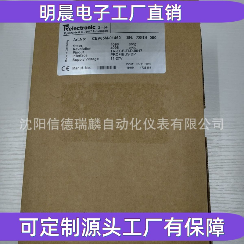 现货  TR     编码器 CEV65M-01460