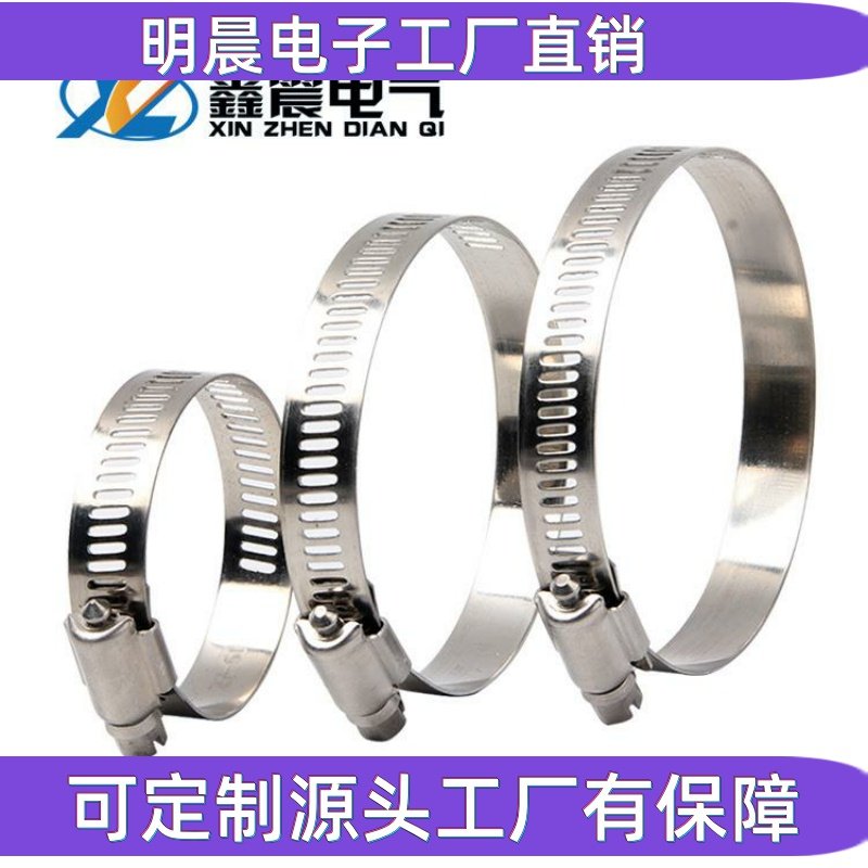 供应304不锈钢喉箍卡箍抱箍管夹管箍监控卡箍煤气管箍油烟机管箍