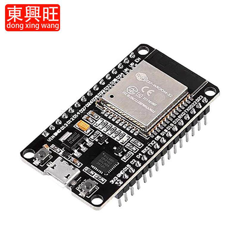 ESP32开发板 2.4G双模WIFI+蓝牙双核微控制器处理 WROOM-32拓展板