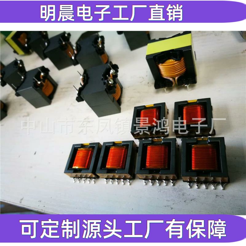 RM3RM4RM5RM6RM7RM8RM9RM10RM11RM12RM13RM14RM15RM16高频变压器