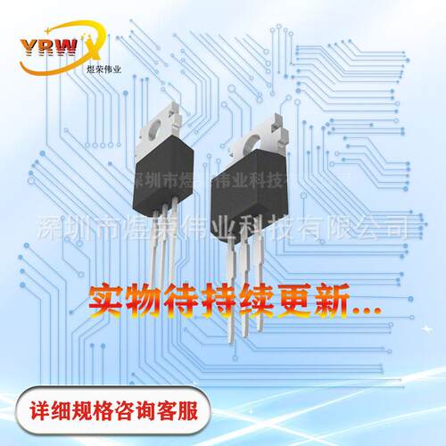 STP80N70F4直插TO-220全新68V85AMOS管场效应管N沟道厂家现货