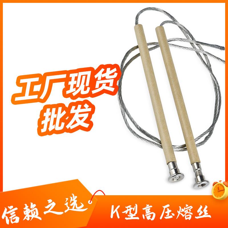 高科高压10KV跌落式熔断器20A35A40A6令克保险K型带扣熔丝30A图片