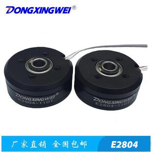 E2804安防摄像头云台马达 手持云台无刷电机 航模电机 无人机马达