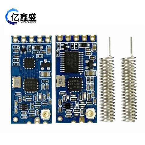 HC-12 SI4438/4463无线模块 远距离433M无线串口模块UART接口