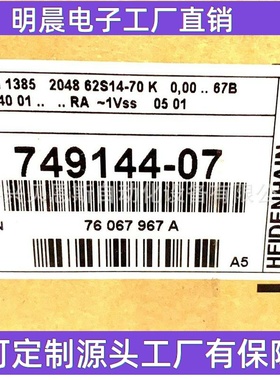 ERN1385 2048 62S14-70 ID385488-07/749144-07海德汉伺服编码器