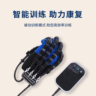 Hand rehabilitation robot gloves手指康复训练中风偏瘫手套