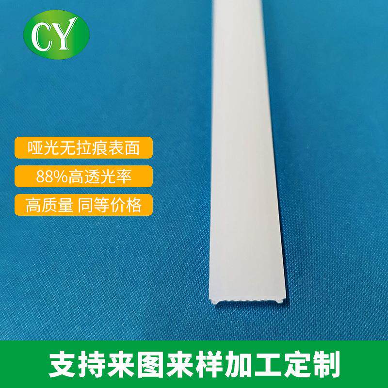 厂家专业供应PC线条灯13mm 防水耐高温扩散LED照明灯罩可制定