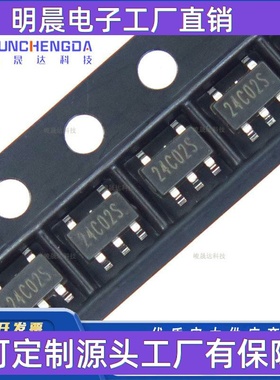 AT24C02S 24C02S SOT23-5 爱特梅尔ATMEL 贴片存储器  全新现货