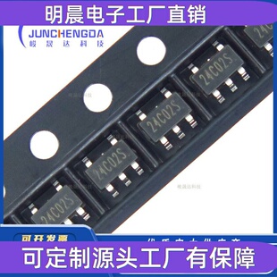 AT24C02S 24C02S SOT23-5 爱特梅尔ATMEL 贴片存储器 全新现货