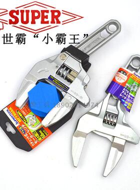 SUPER 日本世霸牌大头活动扳手MFTR MFTN-68A 16-68mm