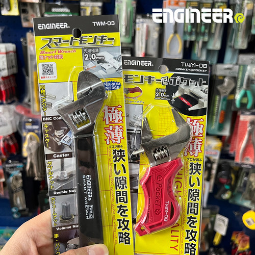 日本超薄迷你活动扳手TWM-08