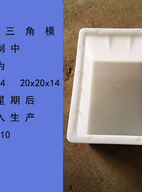 木砖砌块塑料模具30x20x14水泥混凝土砼制品预制建筑襄阳河南