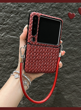 OU【小众草席纹红色手提绳】适用华为Purax/P50pocket折叠屏手机壳限量侧扣潮牌个性新款翻盖防摔保护套男女