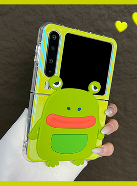 OU【个性绿色香肠嘴青蛙】适用于华为Purax/华为p50pocket折叠屏手机壳新款翻盖抽象潮牌防摔保护套男女网红