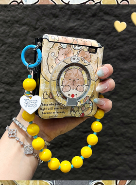 OU【可爱黄色厨师水豚磁吸支架手提链】适用于荣耀magicvflip2/flip折叠屏手机壳新款翻盖侧扣防摔保护套男女