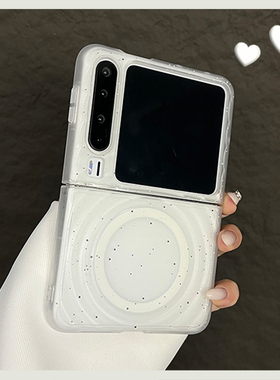 OU【简约白色泼墨波漾磁吸】适用于华为Purax/华为p60pocket折叠屏手机壳新款翻盖小众防摔保护套男女款网红