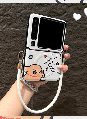 OU【可爱白色小狗磁吸手提绳】适用华为Purax/华为p50pocket折叠屏手机壳新款翻盖网红防摔保护套男女款潮牌