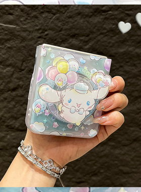 OU【小众波漾蓝色气球狗狗磁吸支架】适用于小米MIX flip/flip2折叠屏手机壳新款网红时尚翻盖防摔保护套男女