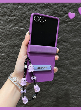 OU【潮牌紫色细闪粉幽灵手提链】适用于三星GalaxyZflip7/6/5/4折叠屏手机壳新款翻盖网红可爱防摔保护套男女