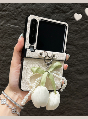 OU【气质玫瑰暗纹白色郁金香挂件】适用于华为Purax/P50pocket折叠屏手机壳新款高档小众翻盖防摔保护套男女