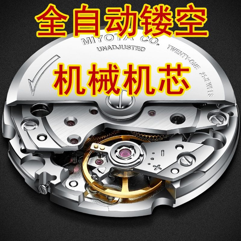 正品牌手表男士纯机械表机芯无电池全自动上弦学生高级感防水男表