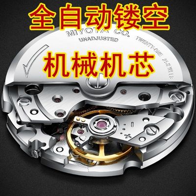 正品牌手表男士纯机械表机芯无电池全自动上弦学生高级感防水男表