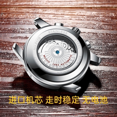 瑞士手表男士纯机械表全自动上发条高防水爷爷老年人学生考试专用