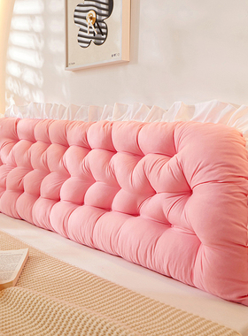 韩式榻榻米大靠背床头软包靠垫儿童床靠宿舍看书靠枕腰枕床上护腰