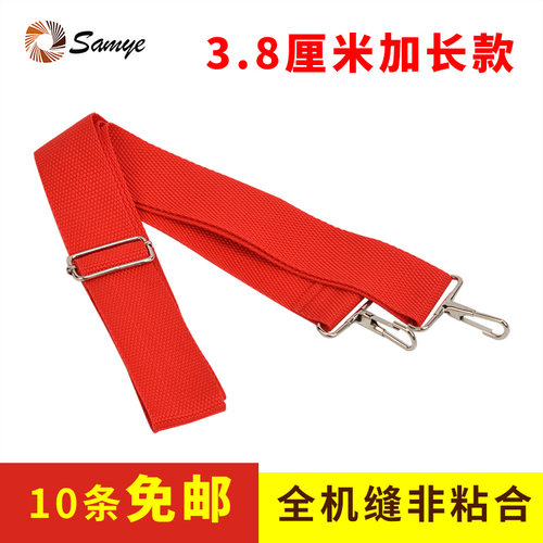 背带红色单肩乐器配件