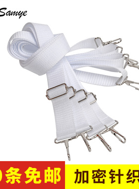 山野小军鼓背带白色3CM鼓带原装单肩金属挂钩学生鼓号队乐器配件