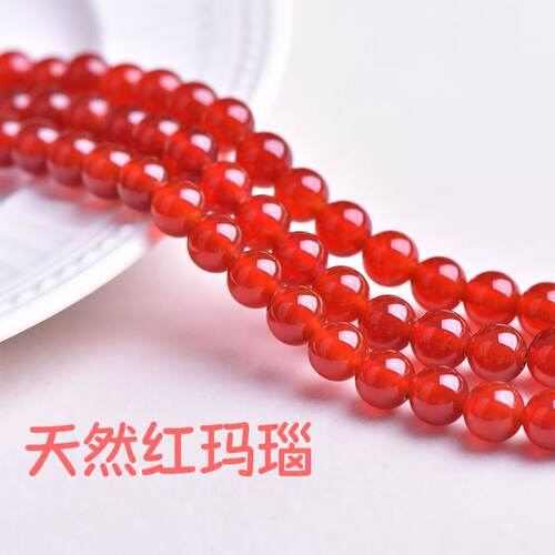 天然7a红玛瑙圆珠散珠DIY手串