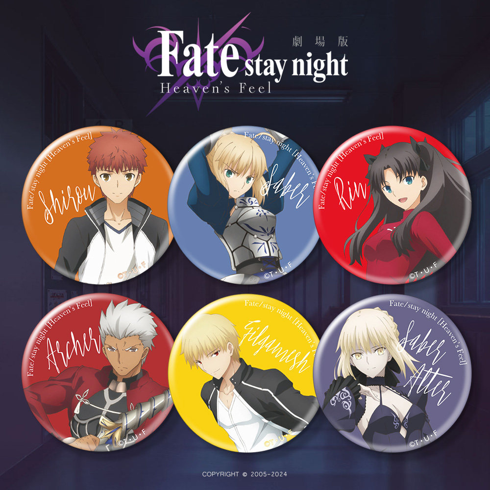 fate/stay night冰箱贴徽章吧唧saber卫宫士郎动漫周边二次元谷子