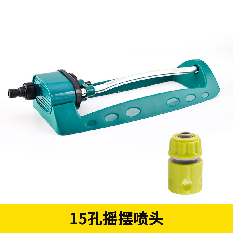 摇摆喷头 梁场混凝土桥梁养护楼面喷水器楼板屋顶洒水器人工降雨