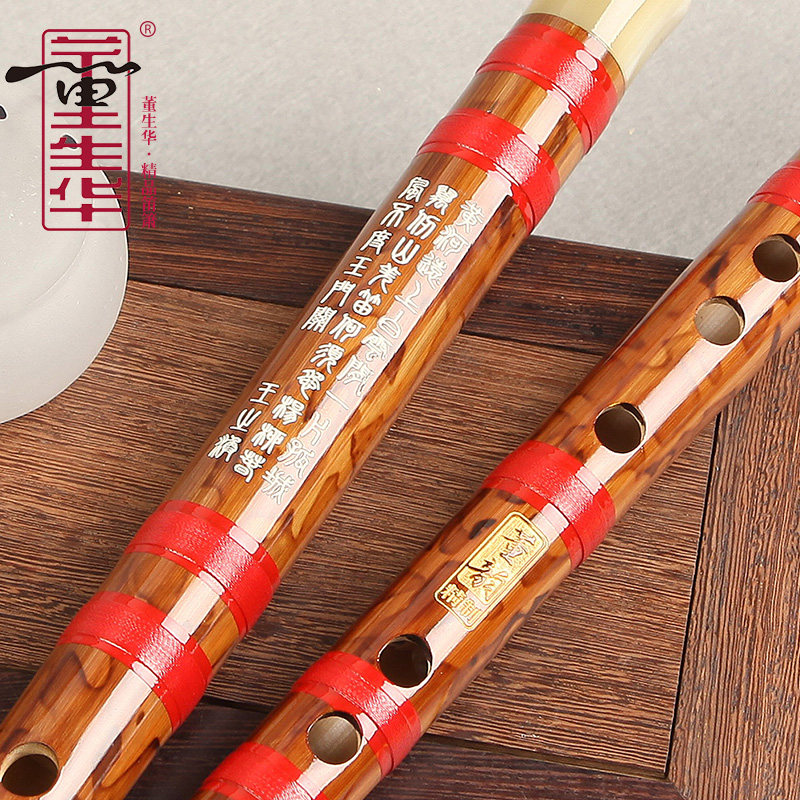 【董生華】直營店專業演奏橫笛兩節雙插精致竹笛演奏樂器在類目 樂器/吉他/鋼琴/配件, 民族樂器, 民族吹奏樂器, 笛子中 - 來自Buy2taobao.com提供專業的淘寶代購服務