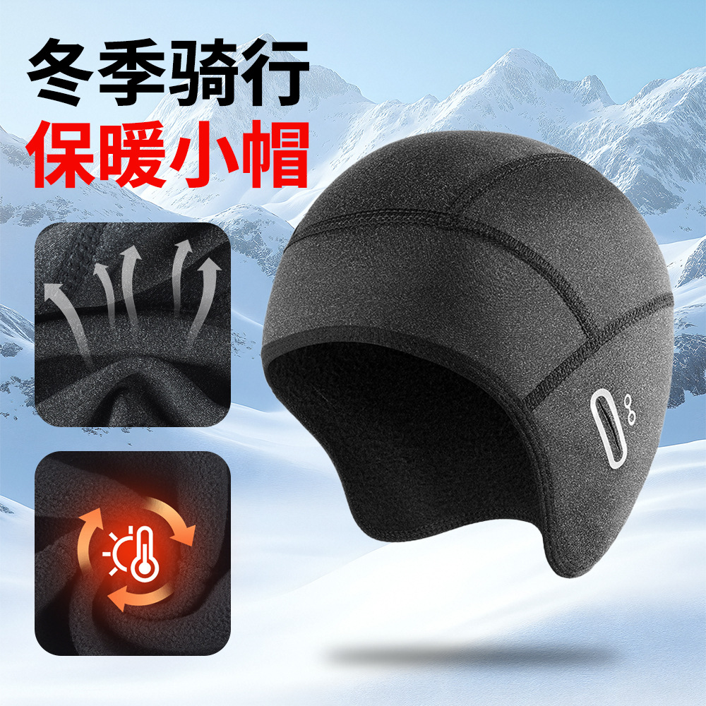 跨境冬季防风防水头盔内衬骑行小帽男女护耳运动跑步加绒保暖小帽