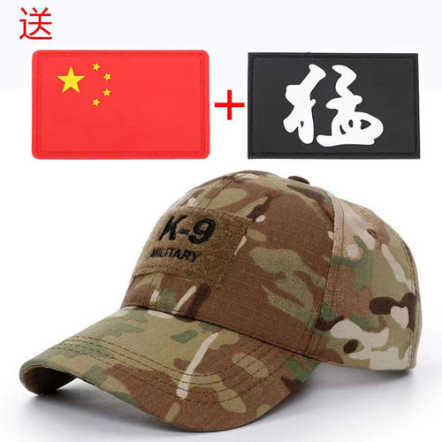 迷彩棒球帽男户外运动奔尼帽