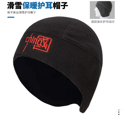 新款登山帽保暖抓绒帽护耳