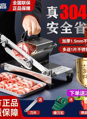 志高羊肉卷切片机家用手动小型切肉机切肉片冻肉肥牛砖商用刨肉机