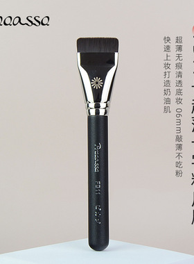 毕加索FB11粉底刷一字型扁头超薄不吃粉粉底液上妆均匀省粉化妆刷