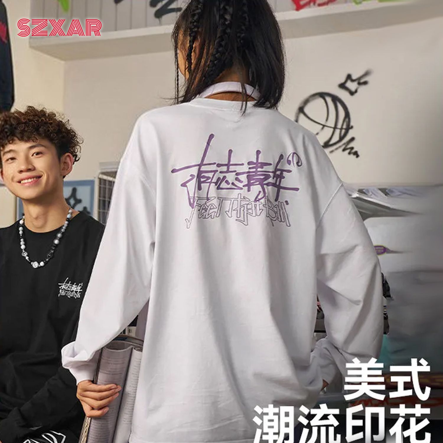 美式有志青年休闲运动长袖T恤男宽松圆领篮球上衣跑步瑜伽健身