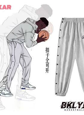 SLAMBALL儿童运动裤男女篮球长裤国潮宽松束脚裤训练全开扣排扣裤