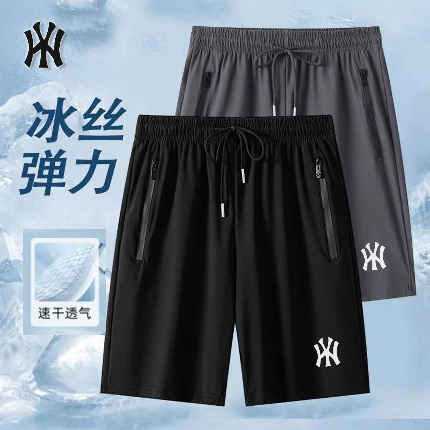 美式夏季冰丝运动短裤男薄款宽松弹力速干休闲沙滩裤五分裤
