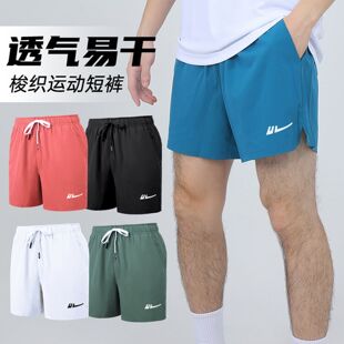 HL运动短裤男女款速干冰丝夏季薄款透气健身宽松宽松休闲篮球训练