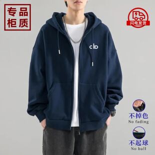 重磅连帽开衫卫衣男生宽松秋冬款2025新款潮流外套男秋季百搭纯色