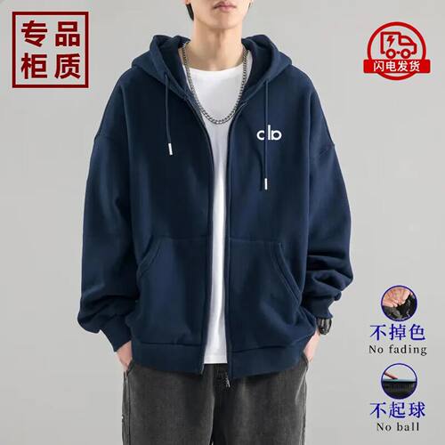 重磅连帽开衫卫衣男生宽松秋冬款2025新款潮流外套男秋季百搭纯色