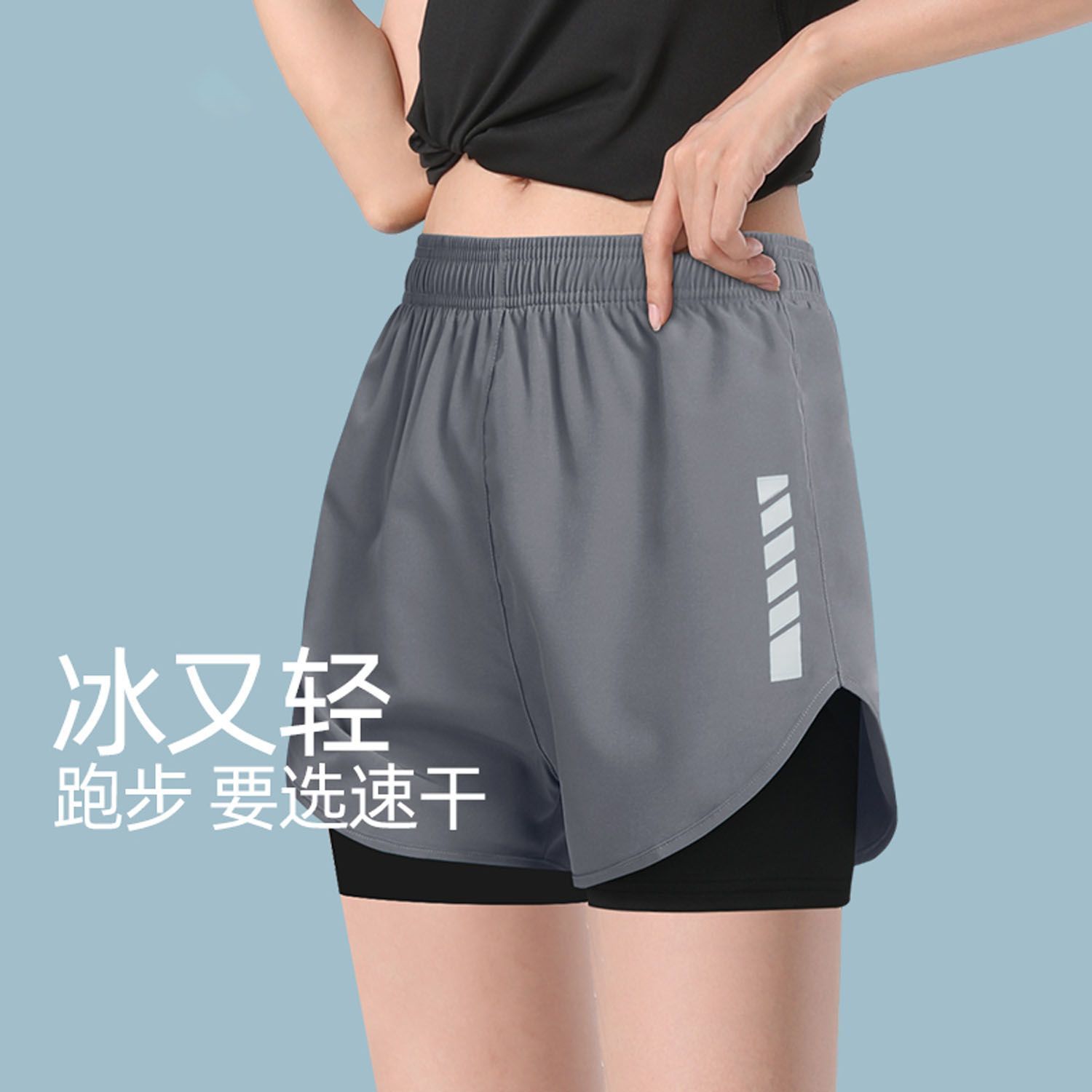 马拉松跑步运动短裤女夏季大码瑜伽田径防走光双层内衬速干健身裤