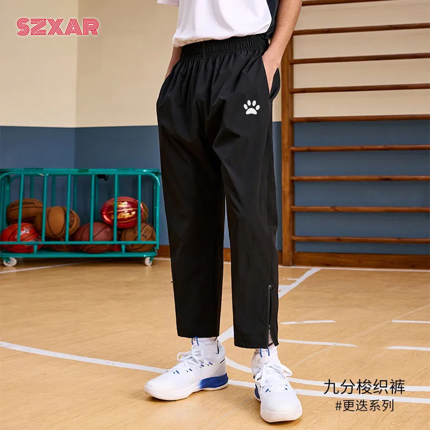 美式爪印运动长裤校服春夏卫裤篮球束脚男跑步梭织训练休闲九分裤